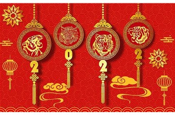 邯鄲市廣源水泥制品有限公司祝大家虎年大吉！